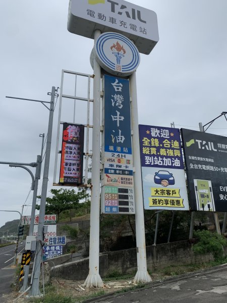 20250405屏東頂楓港山-上楓港山2757483