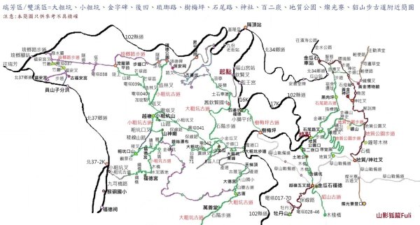 瑞芳區金瓜石地質公園-大粗坑古道(大粗坑山+小金瓜露頭)-樹梅坪-百二崁古道-金瓜石地質公園步道O型3055277