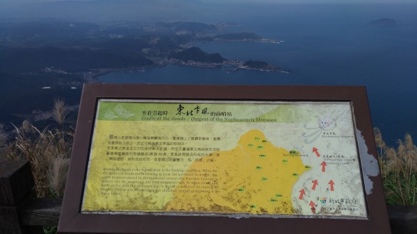 基隆山+小金瓜露頭+不厭亭+金字碑古道251844