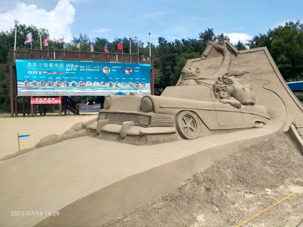 通霄海水浴場2836864