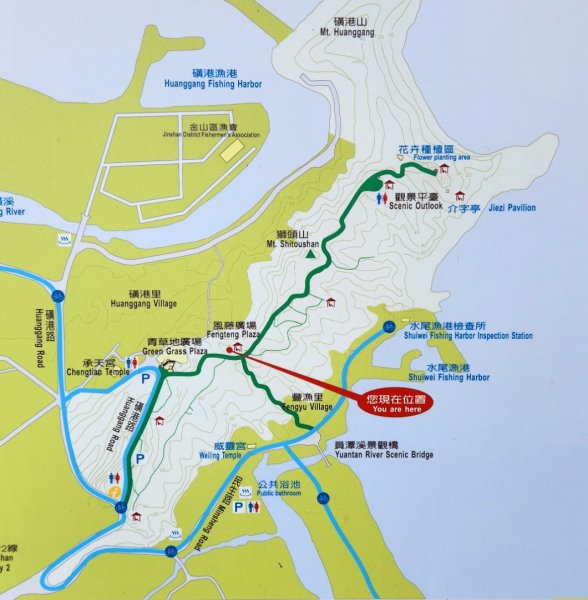 基隆暖東峽谷，金山獅頭山公園，燭臺雙嶼，金包里山，神秘海岸，巨岩海蝕洞（一線天）2030616