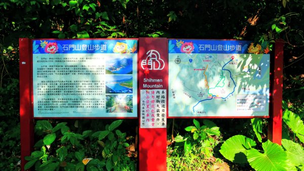 桃園石門山2916117