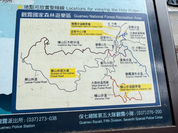 觀霧瀑布 賞鳥步道2926503