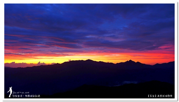 桃山～火燒雲52412