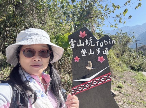 雪山坑登山步道尋巨人2978415