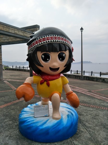 基隆外木山2553392