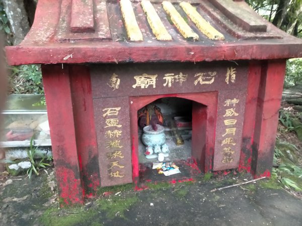 臺北大縱走第七段：世界山莊至飛龍步道2810228