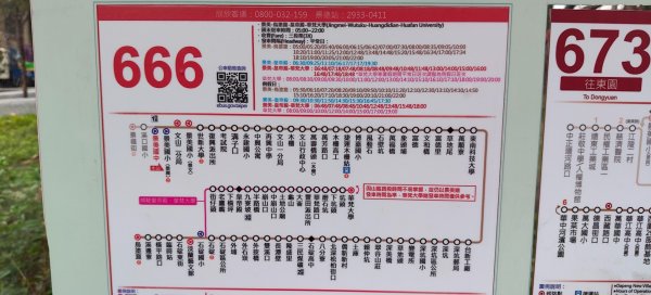 微笑山線：【二格山系】皇帝殿稜線段3003102