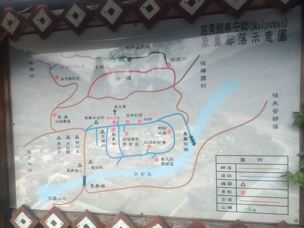 象鼻古道2656955