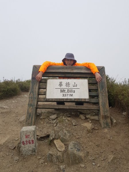 畢羊縱走-畢祿山羊頭山（百岳×9、10）1000549