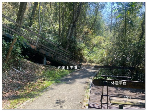 大牛條山．內湖山步道2768455