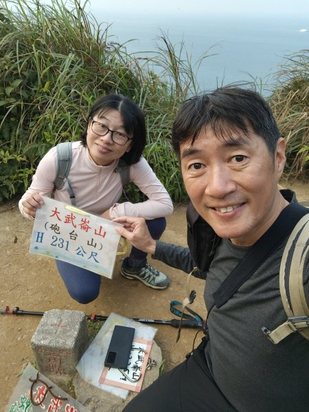 基隆-大武崙山3054423