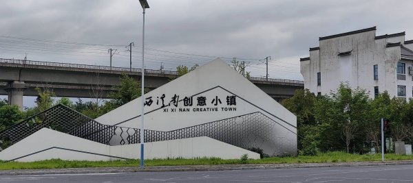 西溪南封面