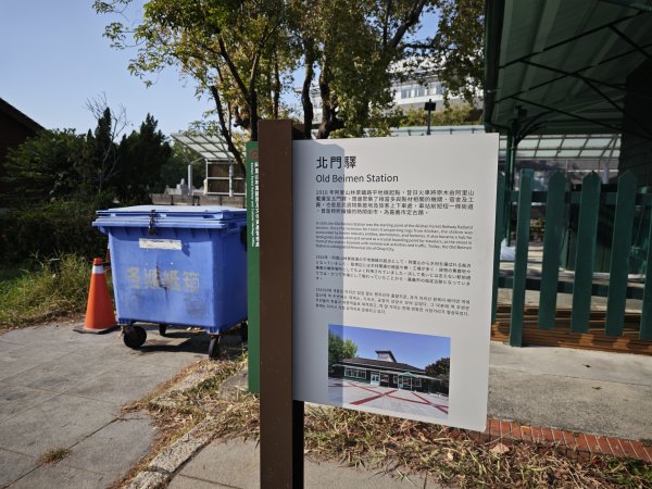 2025_1129 嘉義市檜意森活村2958656