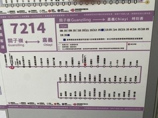 1121217迷糊福山古道2696816