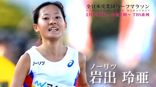 福士加代子が途中棄権 心と体が ５度目五輪逃す Gekifutoriyaginekoのブログ