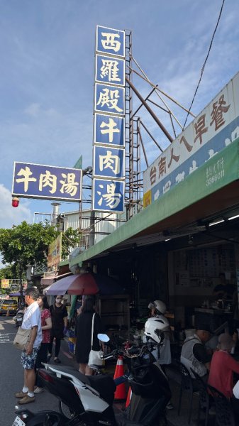 台南一日散策、尋找陽光與記憶的痕跡3055464