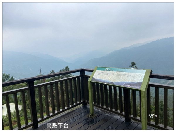 太興岩步道、萬鷺朝鳳、巧雲小棧 (嘉義 梅山)2886375