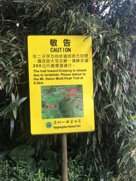 大屯主峰南峰20190727637357