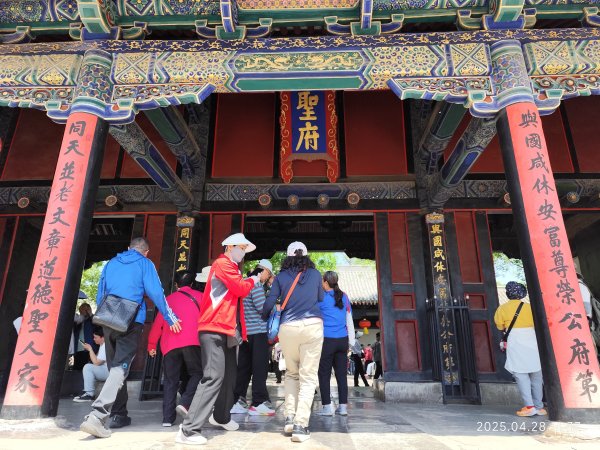 中國山東曲阜孔府、曲阜孔府家宴、濟南銀座購物廣場、濟南雲上天璽大酒店2780713