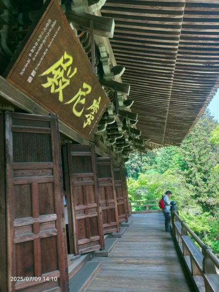 浜庫書寫山封面