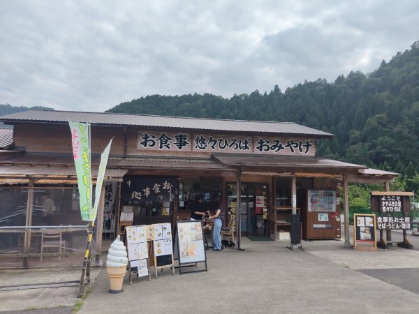 京都府美山合掌村3088144