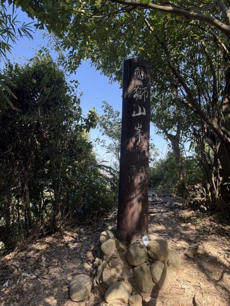 20250322四獸山步道2755453