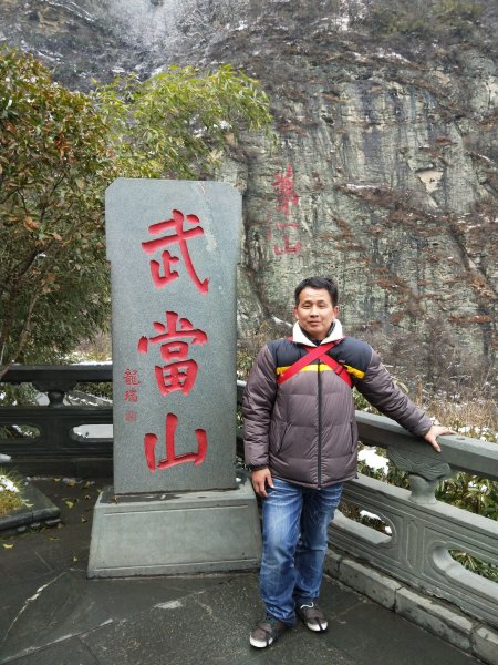 湖北武當山:玄天上帝廟