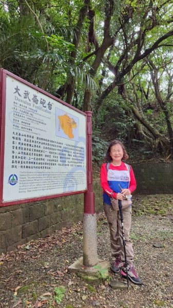 基隆輪胎步道、大武崙山、外木山國旗嶺步道、中山峽谷步道、外木山濱海大道、海龜岩2808277