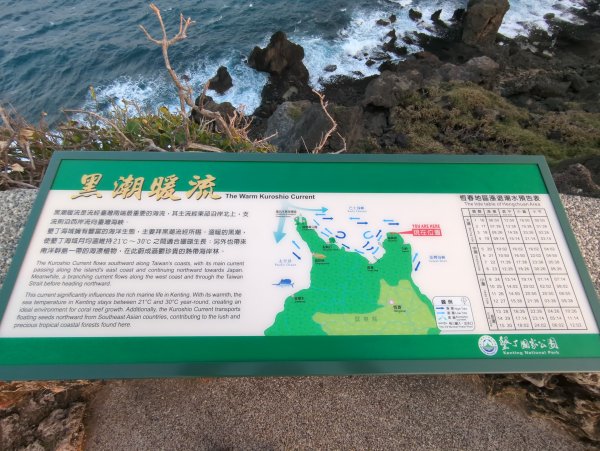 2025.01.29－新年走春：貓鼻頭公園2706153