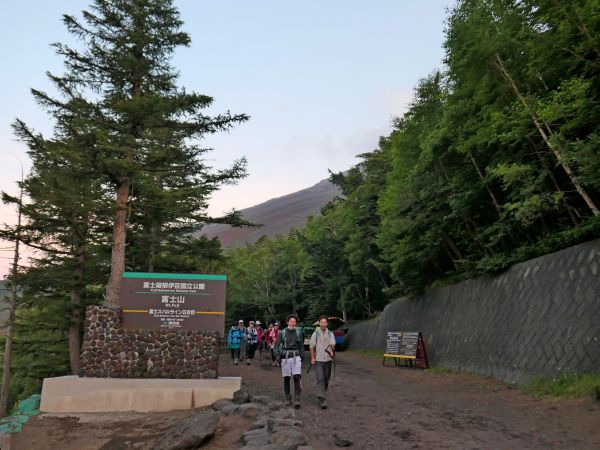 日本最高峰富士山登頂記369657