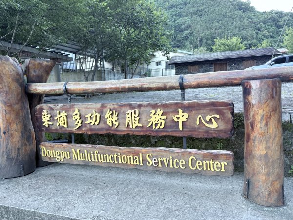 來去郡大坐龍貓公車順登對關山2822317