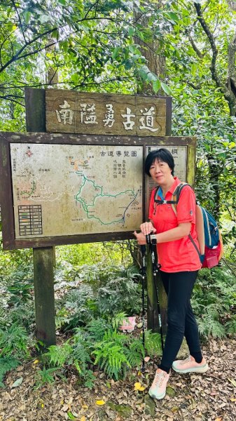 1140419鳴鳳古道2765863