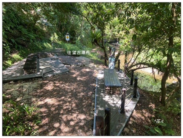 望古瀑布、嶺腳寮山、嶺腳瀑布2929097