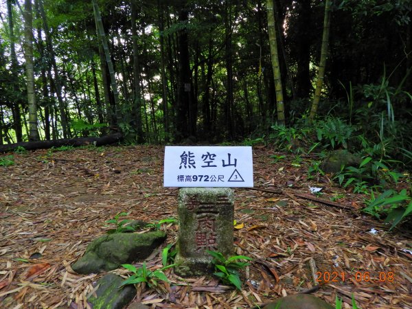 新北 三峽 熊空山封面