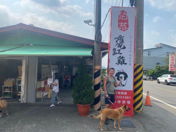 三寶山(烏心石山.鳩州嶺.尖凍山)步道【變成夢魘的大秘寶】2639882
