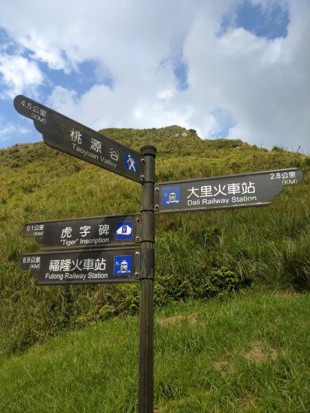 宜蘭－灣坑頭山3054302