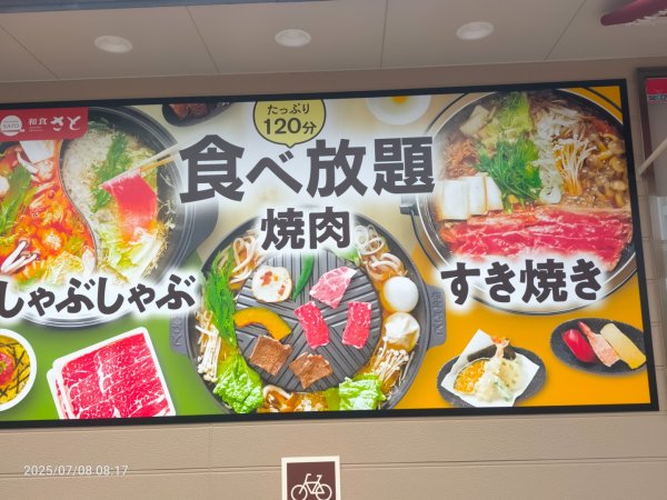 伊勢神宮2831345
