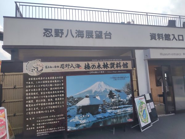 忍野八海3089664