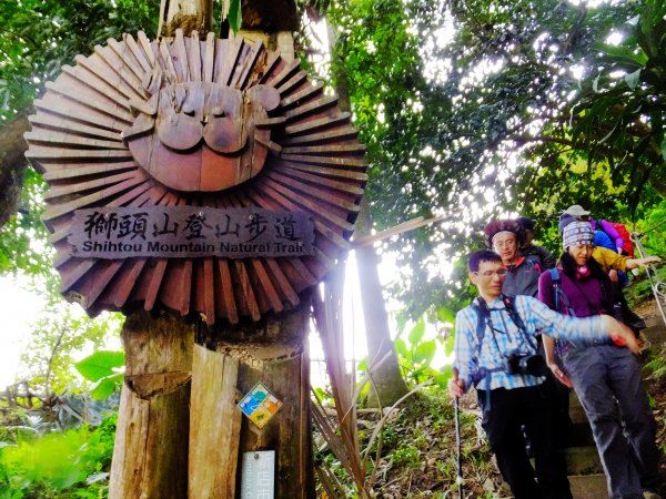 小山美學：新店小獅山步道886877