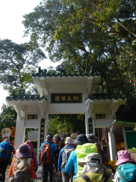 土城天上山五城山將軍嶺綠野香坡社區285791