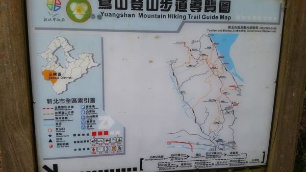 三峽 鳶山登山步道125906