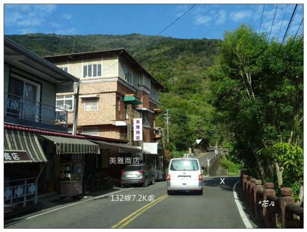 網子山、鳴海山(小百岳)連走2405746