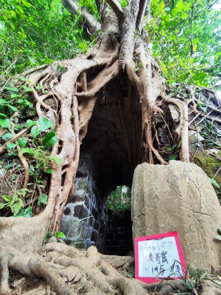 基隆紅獅劉蚵縱走2979396