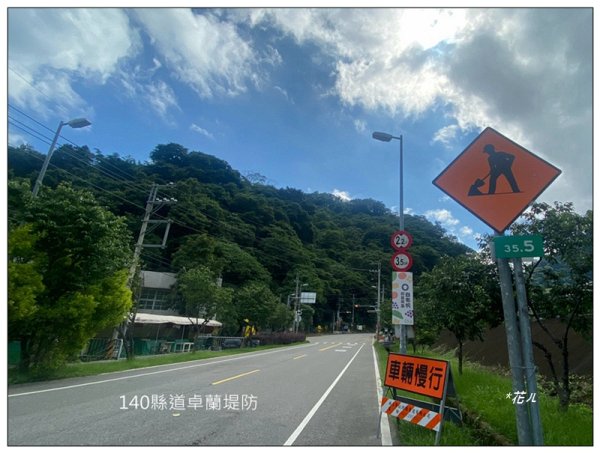 大克山 南稜線A上B下 (卓蘭最高峰)2825446