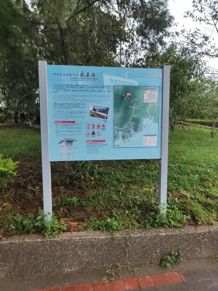 貓囒山步道2850526