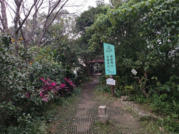 2023.12.08 南勢角山2695833