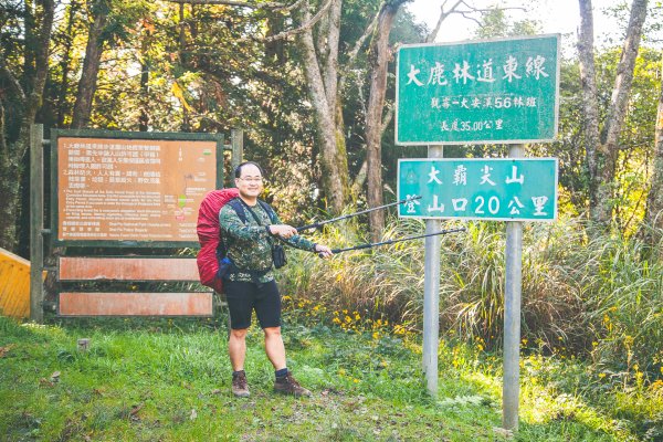 20191004~06-[新竹] 500塊上的大霸尖山1817032