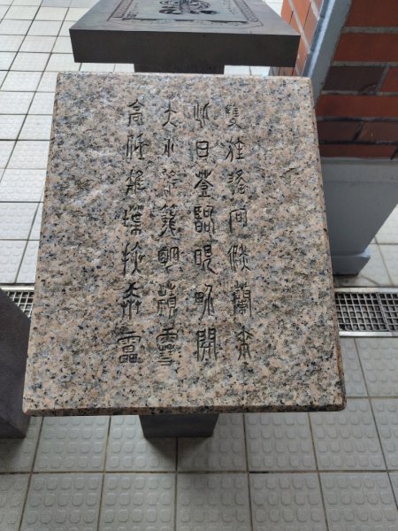 大里天公廟上灣坑頭山下桃源谷石觀音線2938569