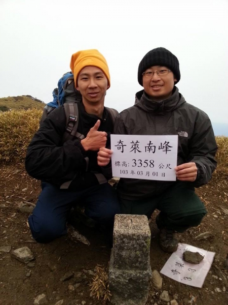 20140301奇萊南峰、南華山(兩天)13869